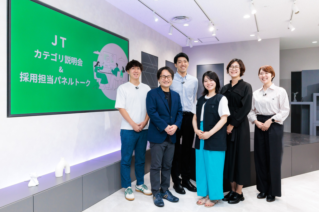 JT カテゴリ説明会＆採用担当パネルトーク