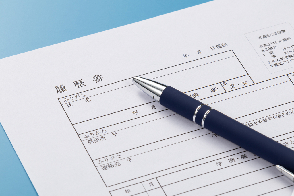 志望動機と自己PRの違いとは？履歴書での書き方を解説 | ビズリーチ・キャンパス
